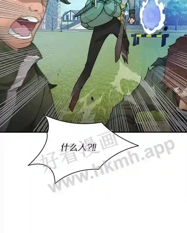 7.处理官81