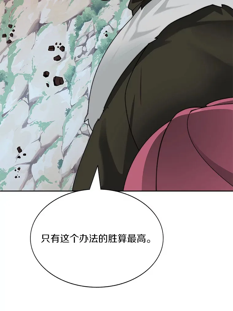 66.伙伴29