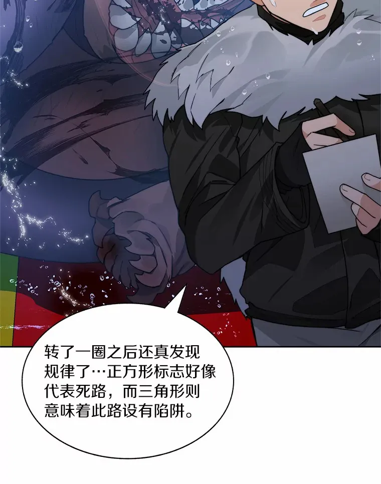 60.进入宝库66