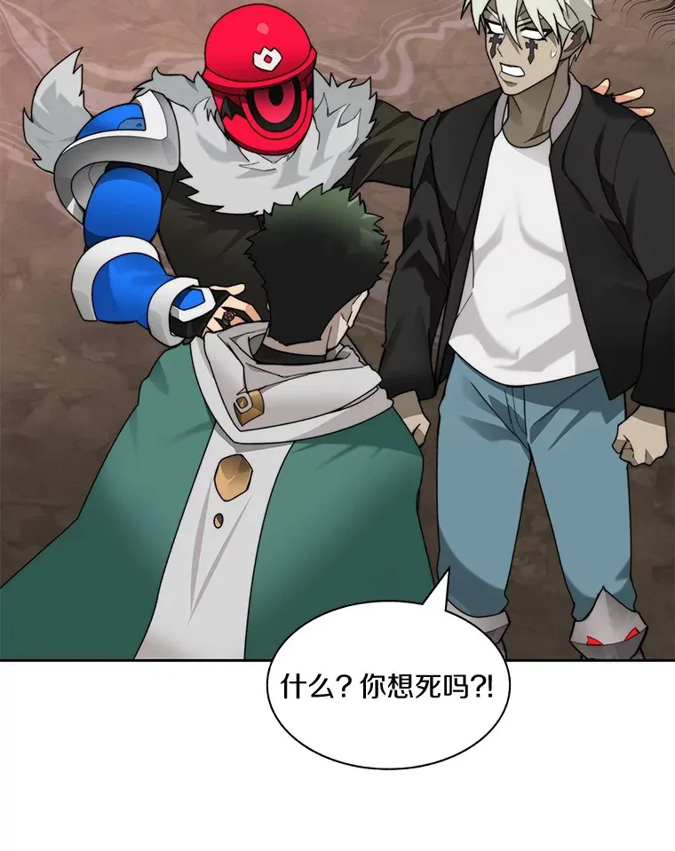 72.诱敌战略48