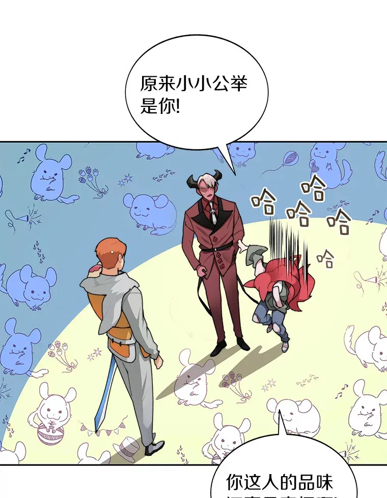 31.继承人8