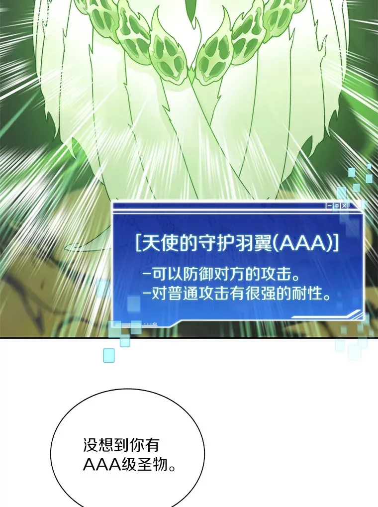 74.分头行动5