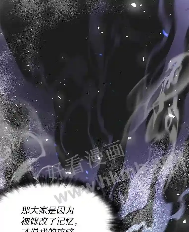 6.白丸的秘密26