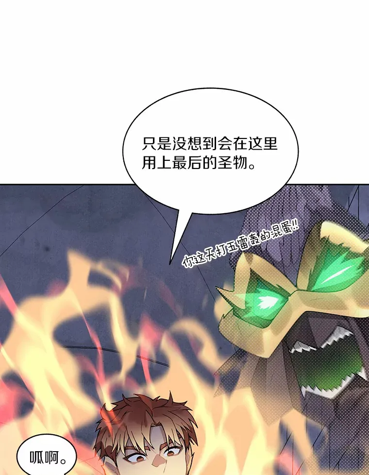 60.进入宝库48