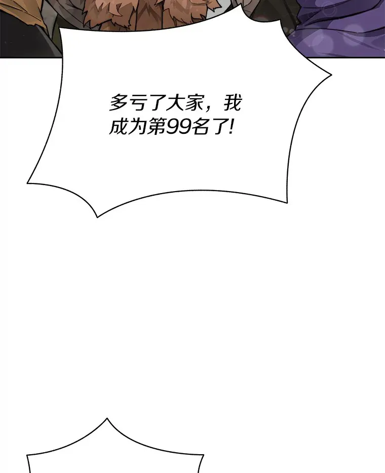48.各显神通58
