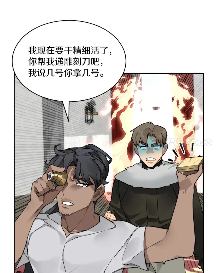 55.终于苏醒73