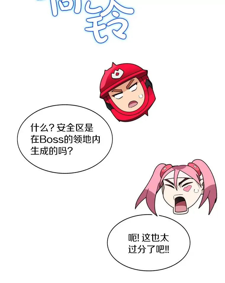 71.处决叛徒49