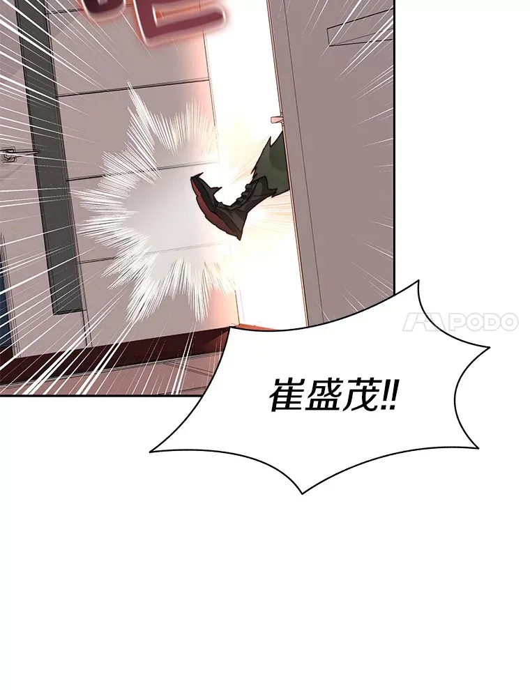 43.大赚一笔54