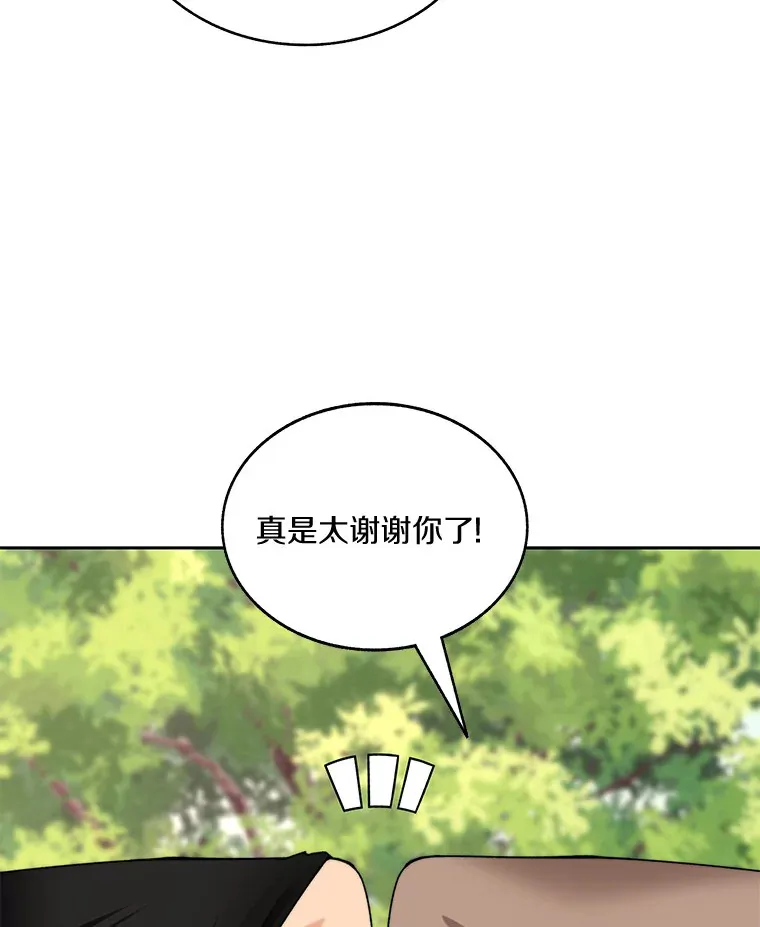 56.乐于助人44