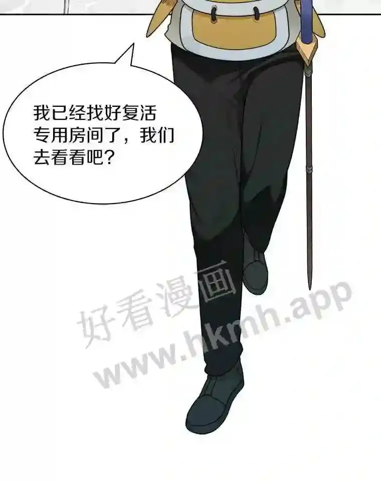 19.莉卡的委托82