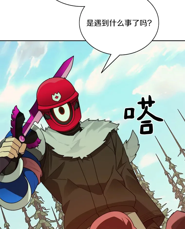 64.默契小队103