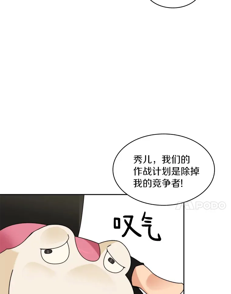 52.舞王67