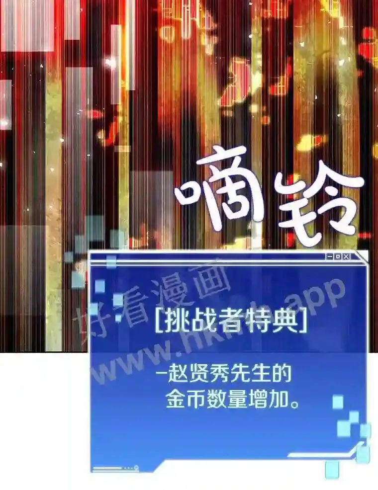 6.白丸的秘密141