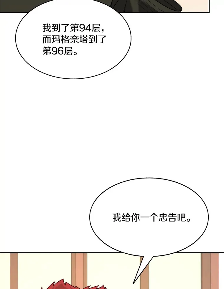 62.剑与盾100