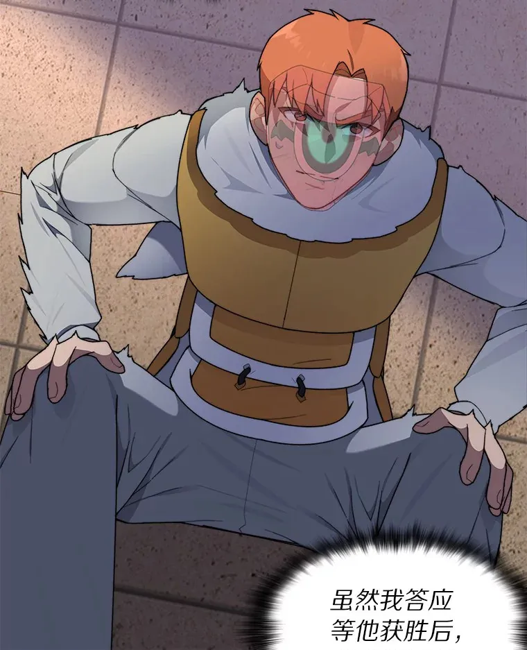 27.终极对决58