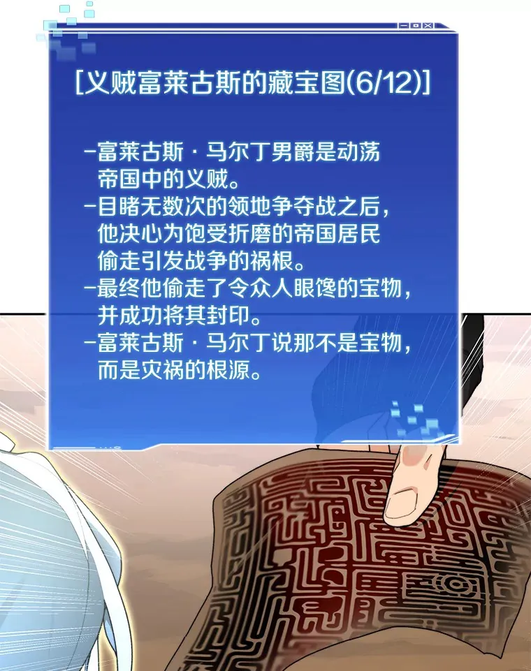 59.开始寻宝51