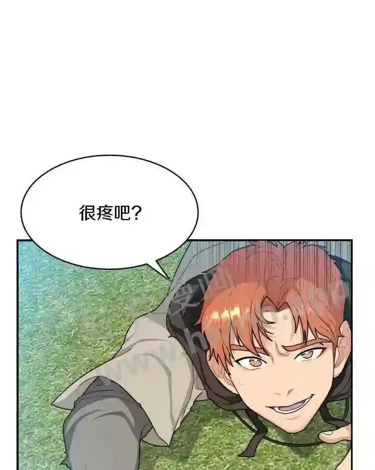 5.火烤鱼人战士70