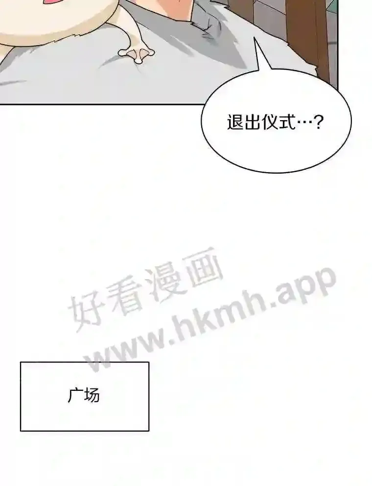 21.新特性86