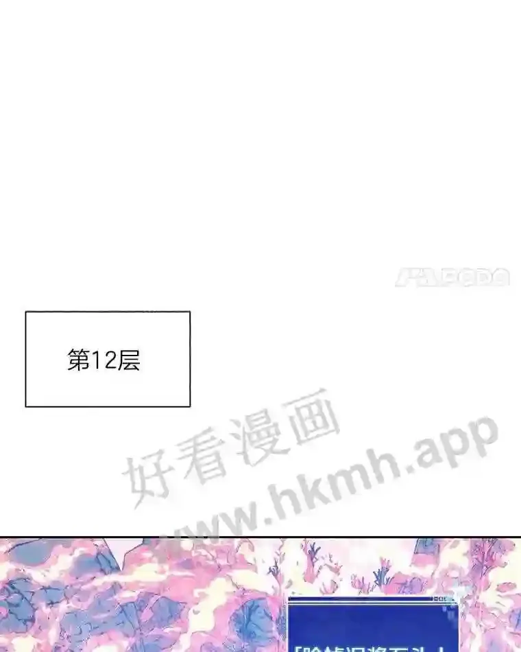 22.火甲龙34