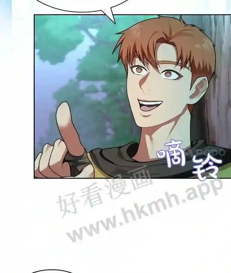 15.特殊攻击112