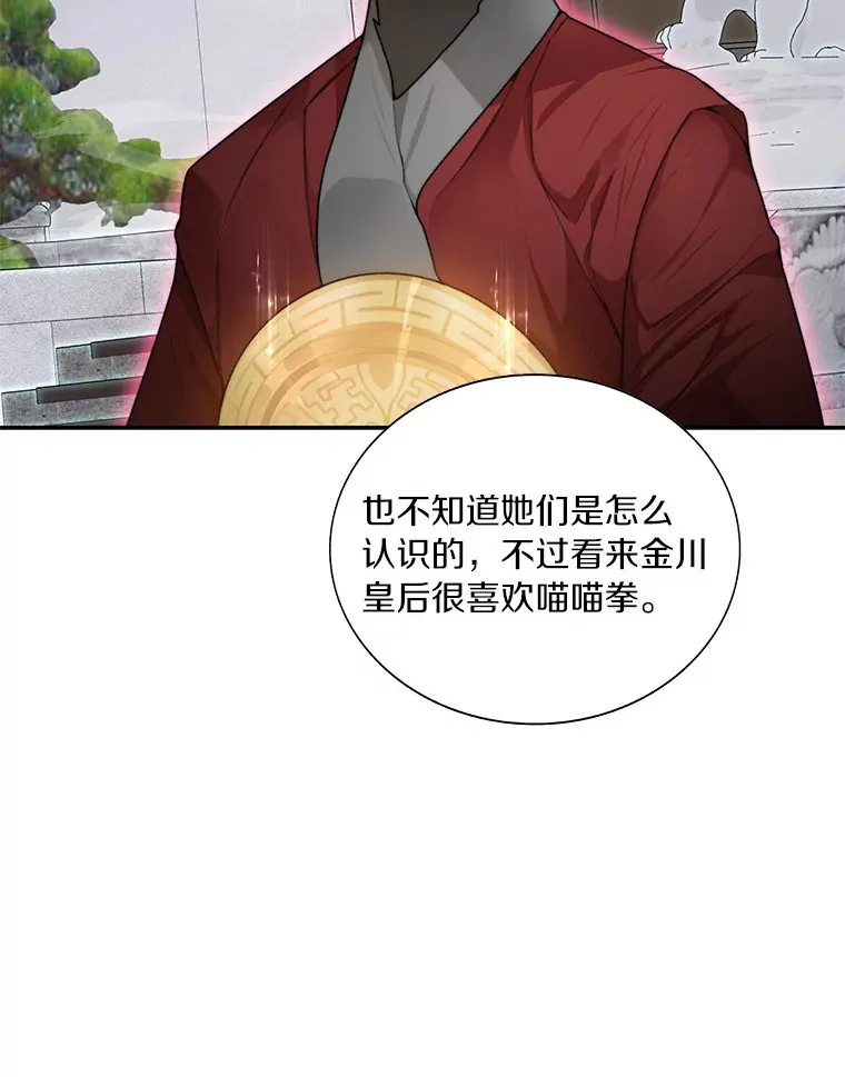 36.噩梦结束129