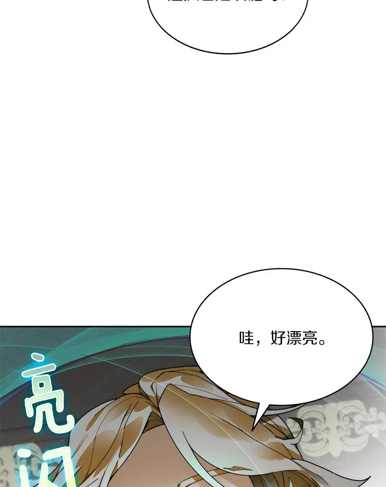 55.终于苏醒113