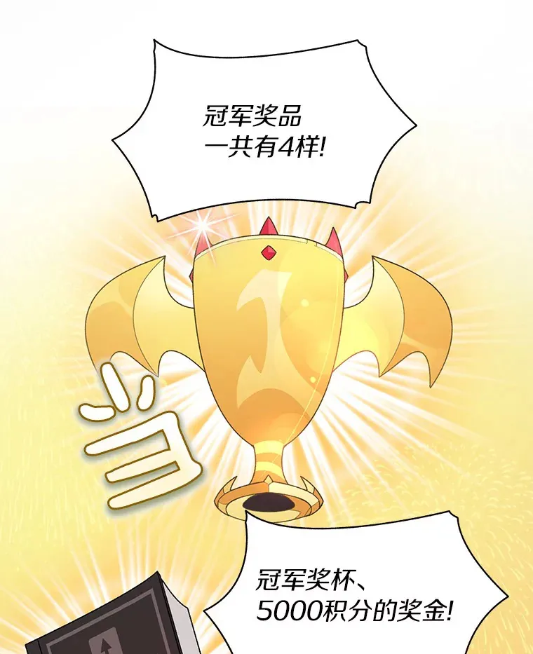 27.终极对决79