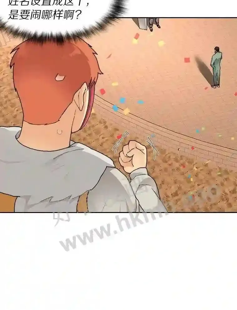 25.“你才脱发”62