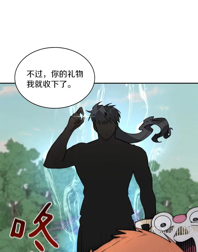 53.难以接近45