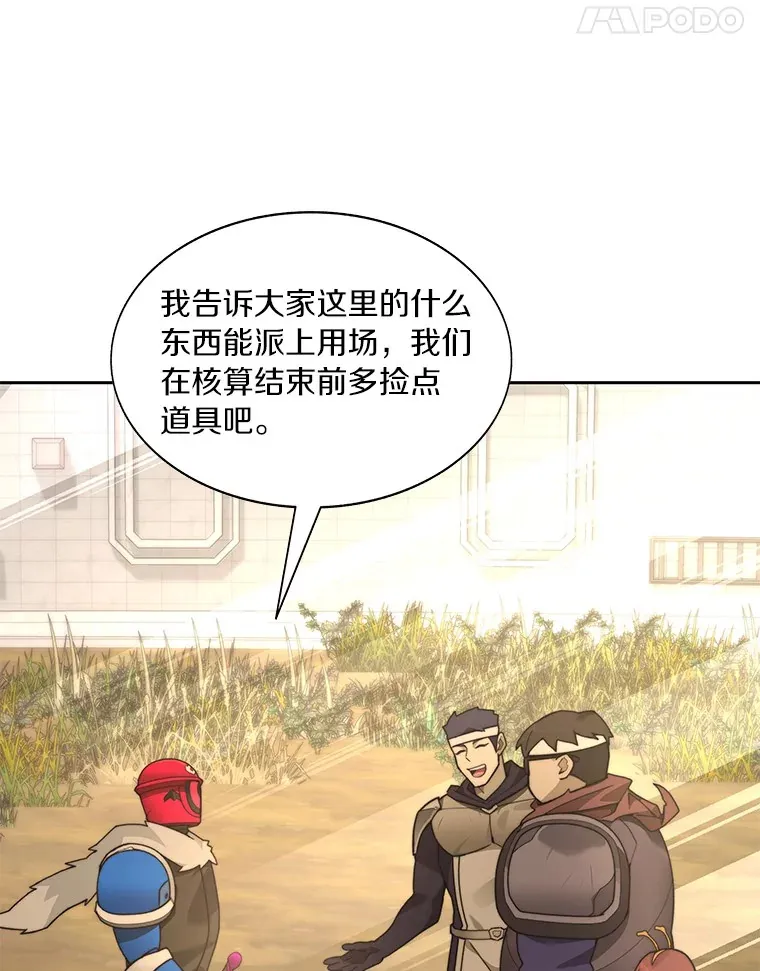 70.秘密交易102