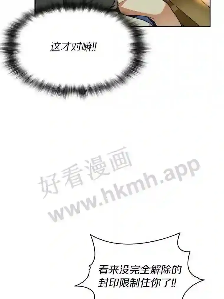 17.唤夜之狼79