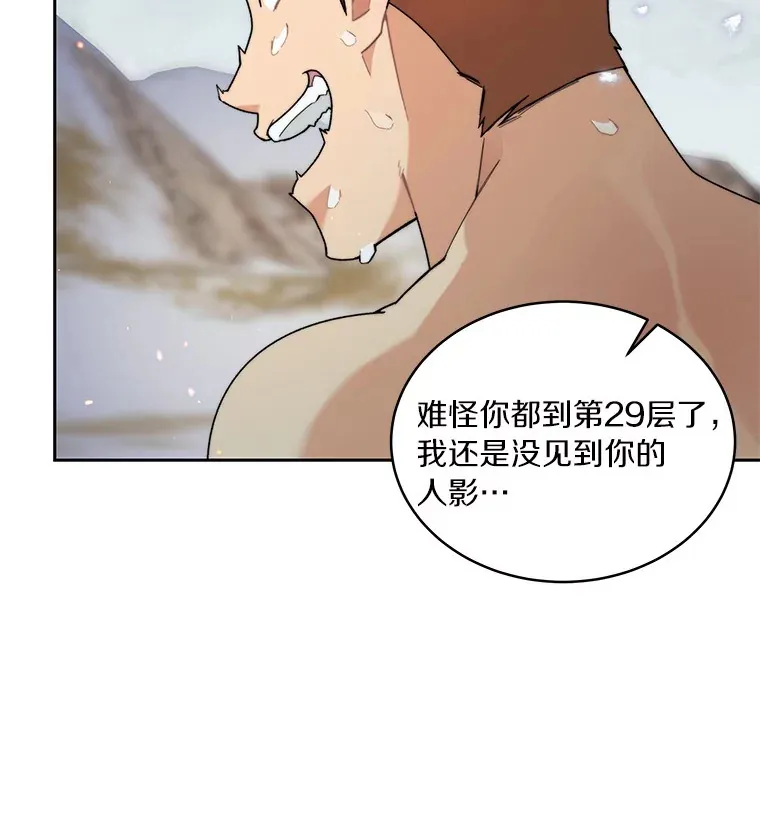 62.剑与盾35