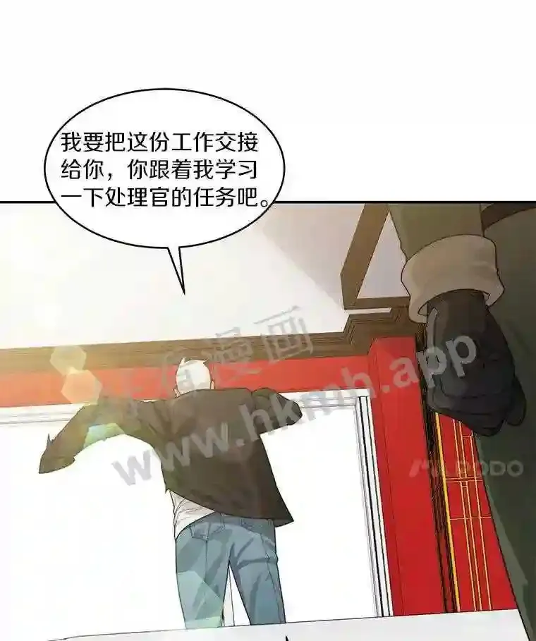9.诱饵26