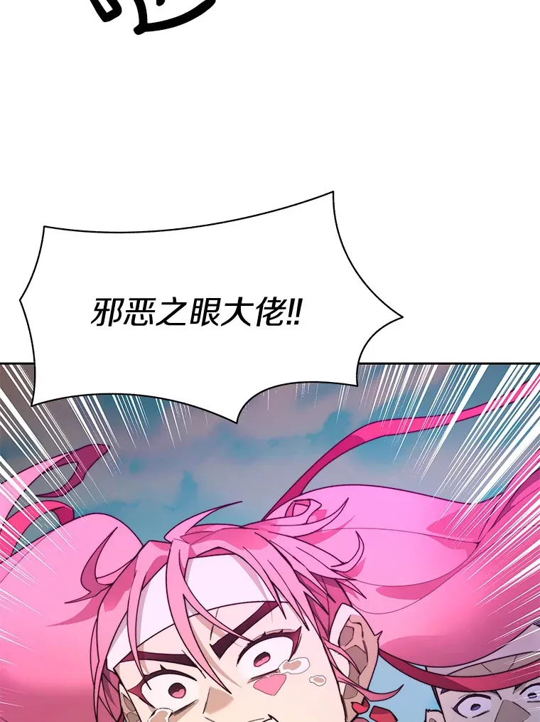 66.伙伴142