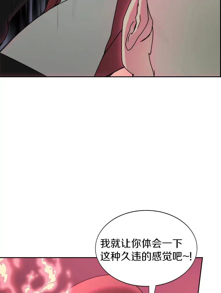 26.邪恶之眼129