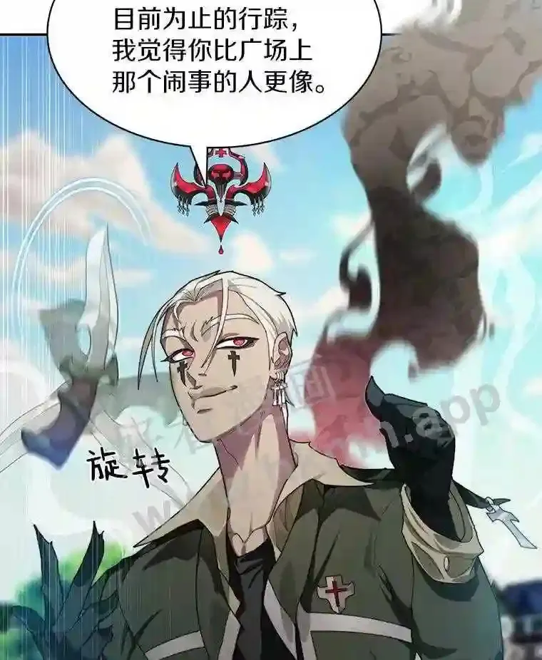 8.秘密武器9