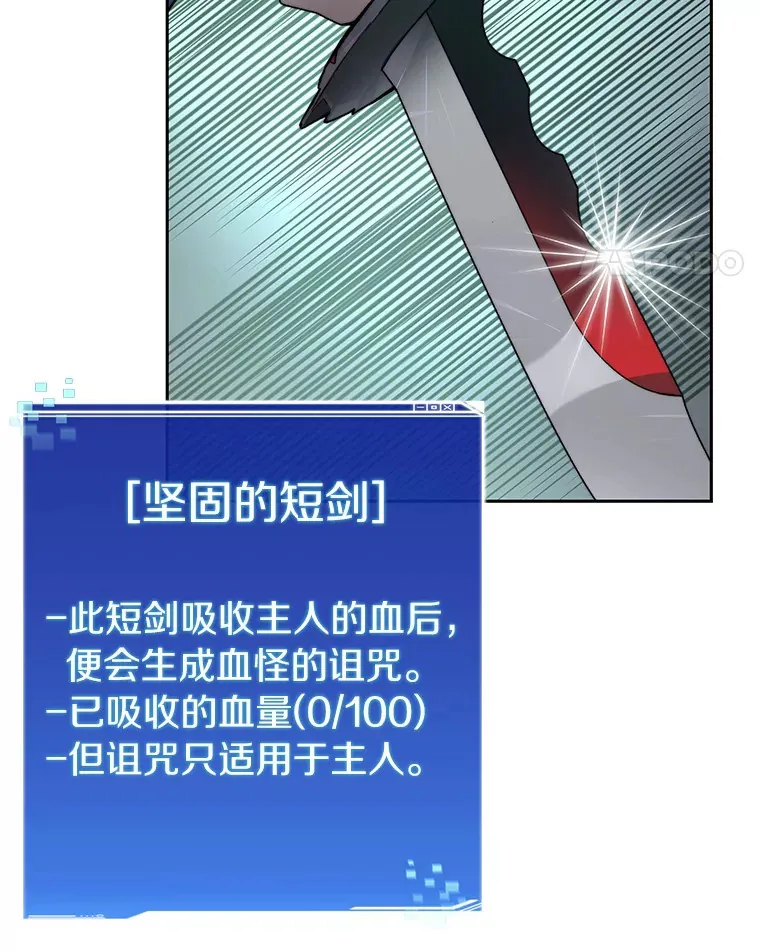 41.无法原谅74