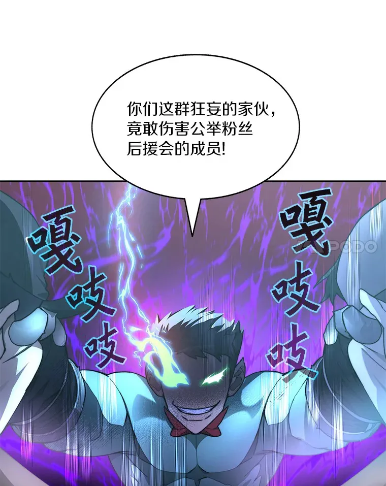67.黑骑士29