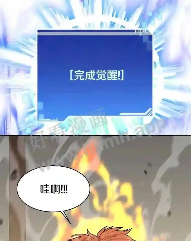 6.白丸的秘密101