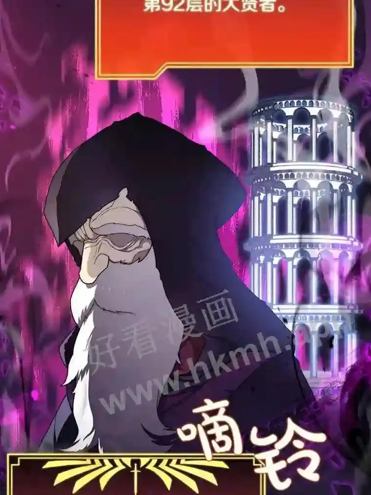 4.天分114