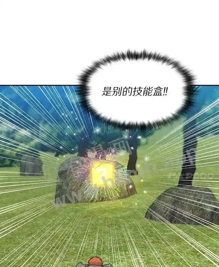 5.火烤鱼人战士30