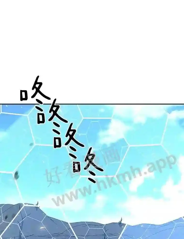 11.半兽人冠军赛2