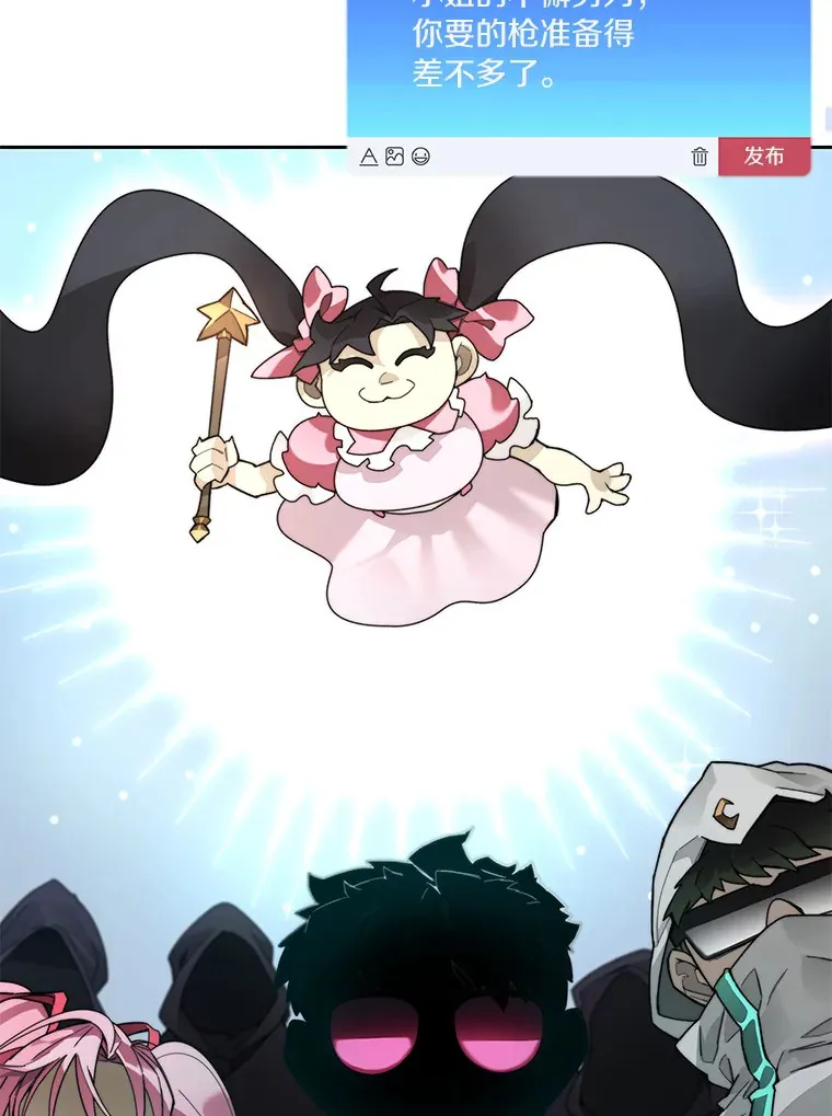 58.雪精灵女王26
