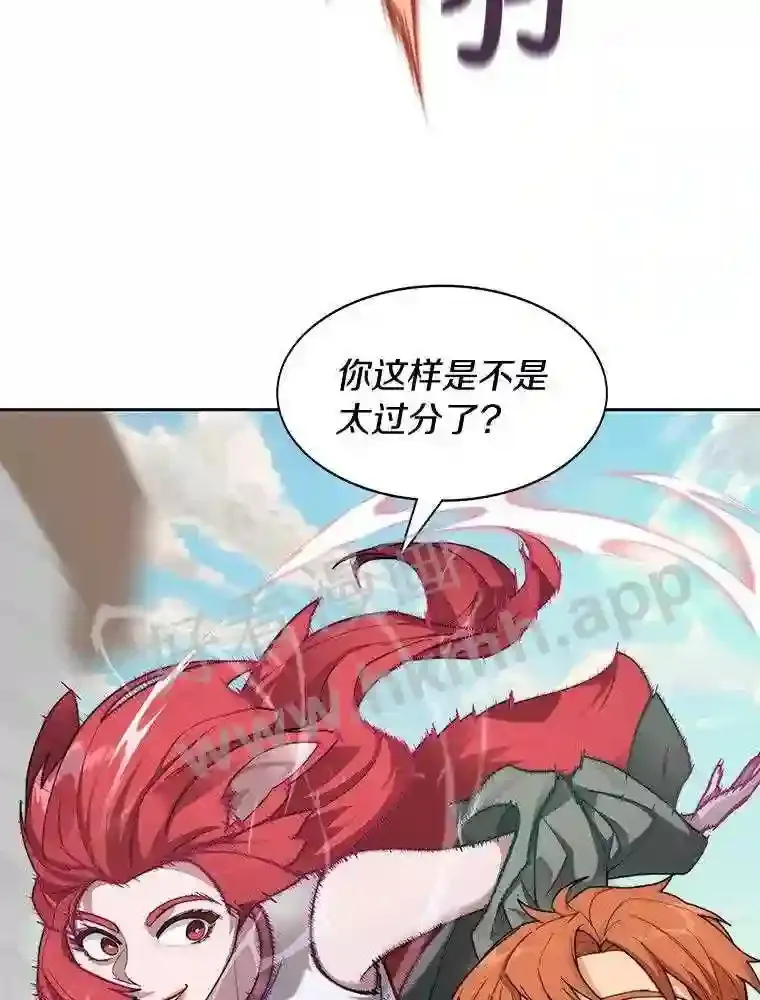 19.莉卡的委托33