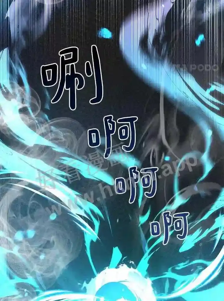 6.白丸的秘密110