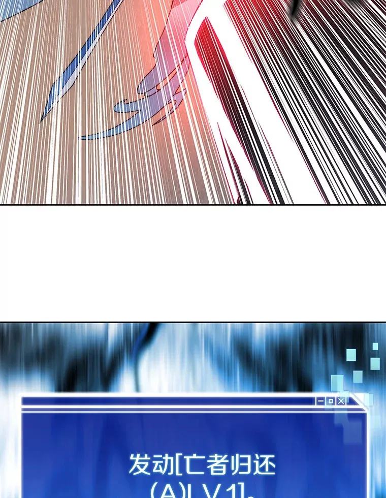 35.骷髅骑士123