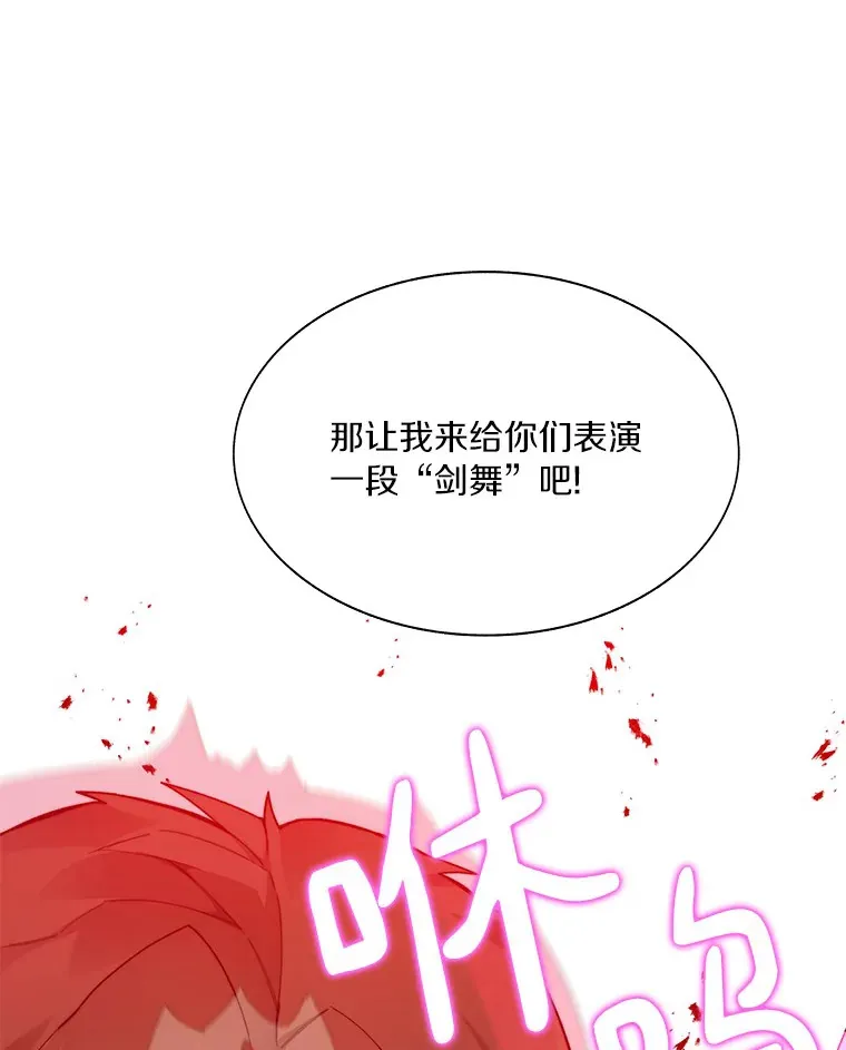 66.伙伴83