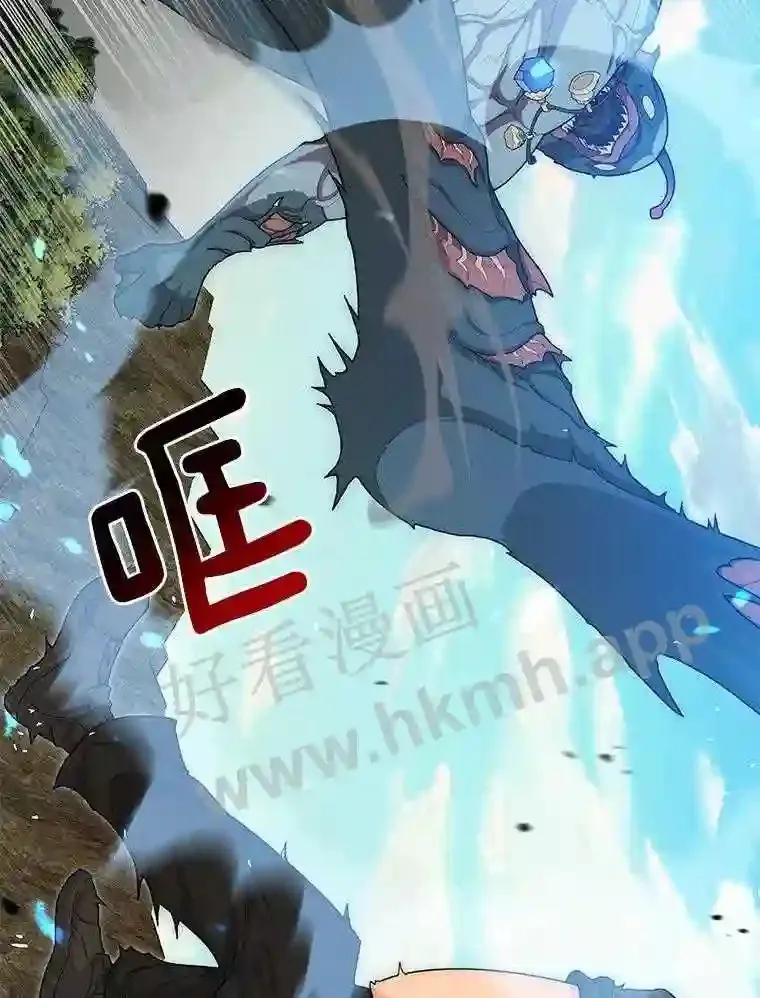5.火烤鱼人战士59