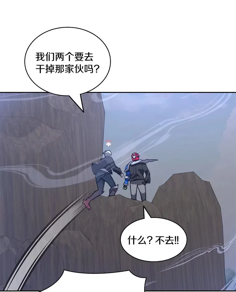 72.诱敌战略17