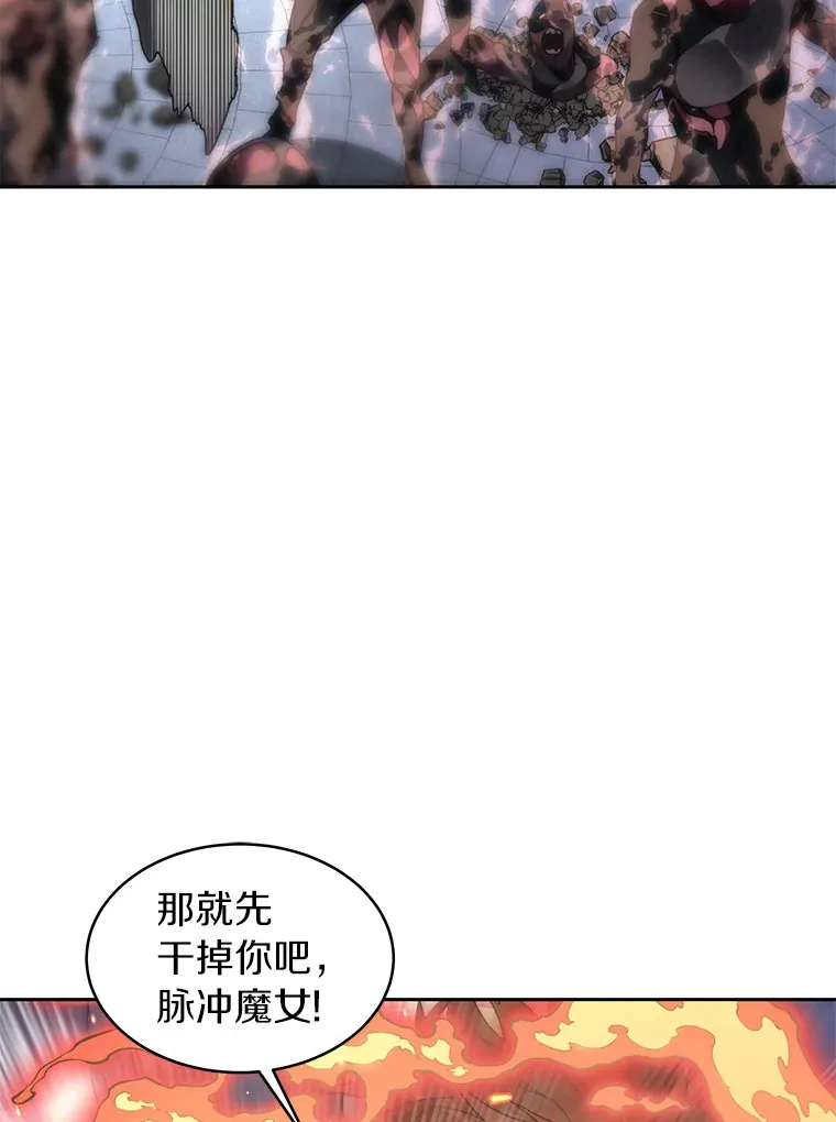 32.通卡努斯的秘密13